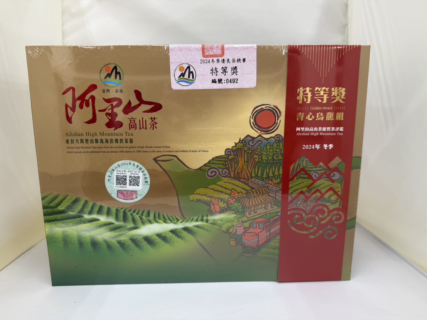 113年冬季-青心烏龍特等獎(元/盒)