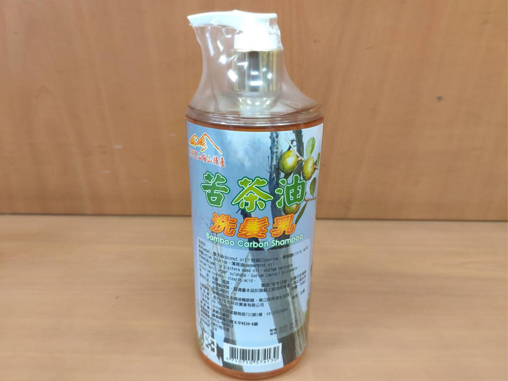苦茶油洗髮乳